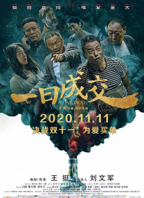 国产第一色