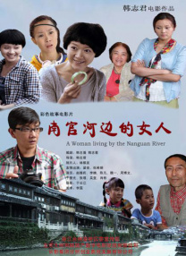 手机在线看片国产