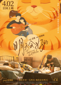 年幼那些事