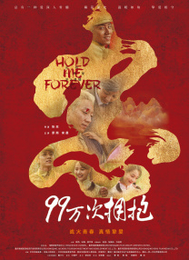 二人生猴子免费观看完整版视频