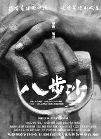 啊～用力cao我cao烂我公