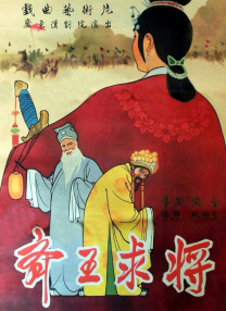 爸爸的好朋友