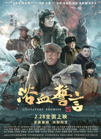《年轻护士2》中文字幕电影