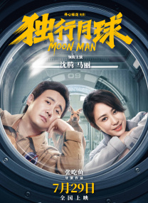 私家侦探：爱情与战争