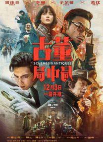 性欧美成人依依影院
