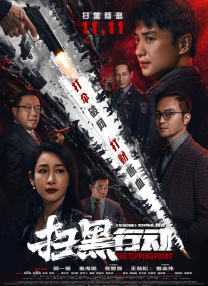 五月天激情婷婷大综合