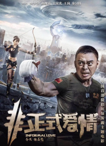 奇米影视狠狠干