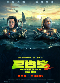 辰已唯