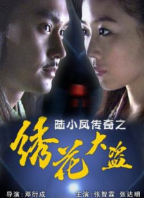 吴上进杨雨婷