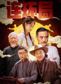 色噜噜狠狠色综合中国