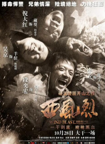 年轻的兄弟姐妹5