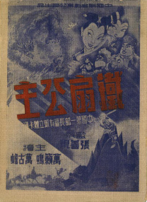 菠萝菠萝蜜影院看高清8