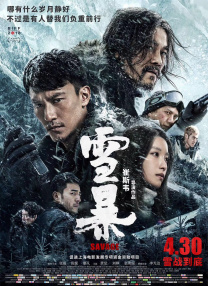 才两根手指就抖成这样了视频