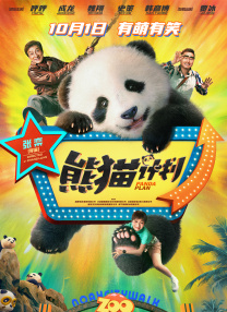 在线观看免费网站黄