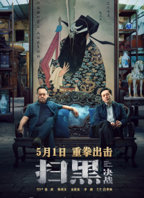 国产亚洲精品午夜一区