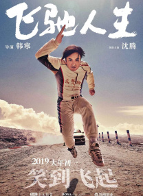 美女三级