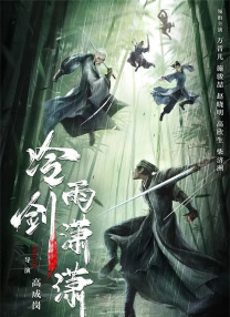 伊人五月综合