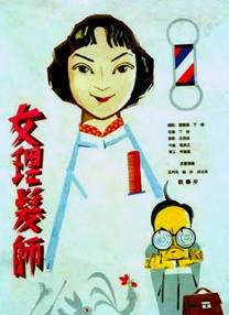 与陌生男子的激情