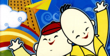 国产精品原创永久在线观看