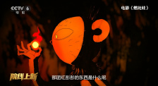 青年学院2