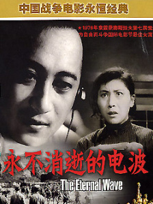 不停的阴欲