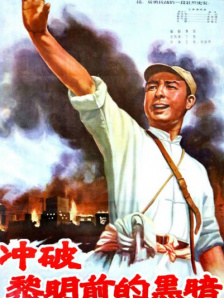 学校里的私会见面