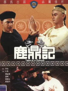 国产亚洲三级