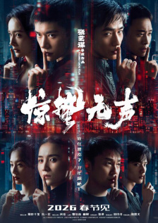 亚洲欧美日韩国产综合高清