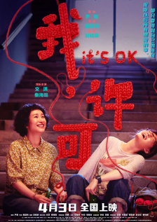 离异悲泣