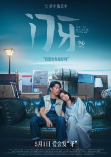 两个小男生输了脱裤子