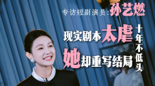 素媛