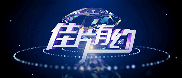 婚姻的起源2